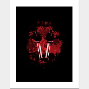 cursed katana Posters and Art